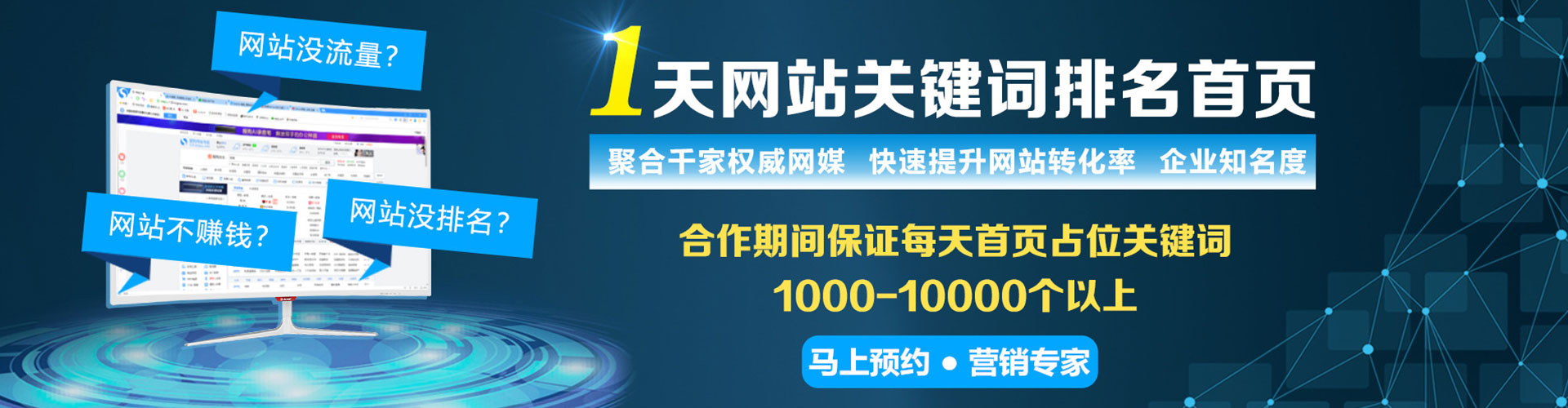 嘉善百度包年竞价